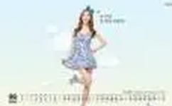 色情中文字日产幕无